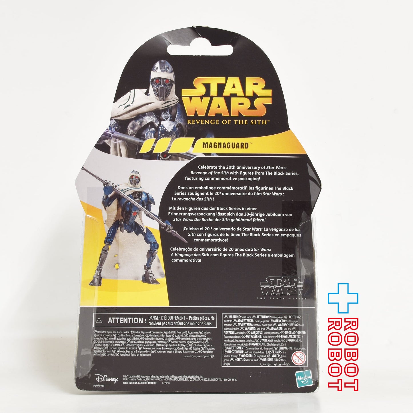 スター・ウォーズ ブラックシリーズ マグナガード [ROTS] 6インチフィギュア US版