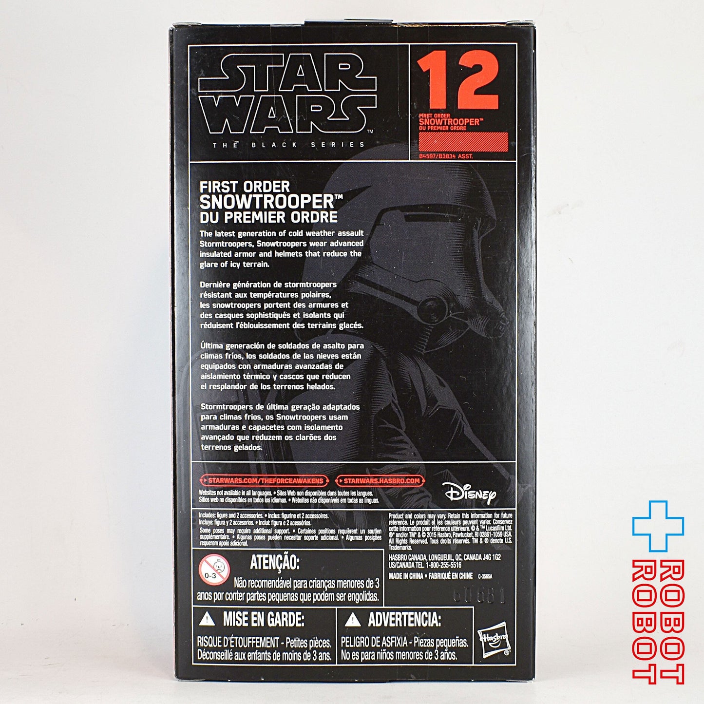 スター・ウォーズ ブラックシリーズ #12 ファースト・オーダー・スノートルーパー 6インチフィギュア