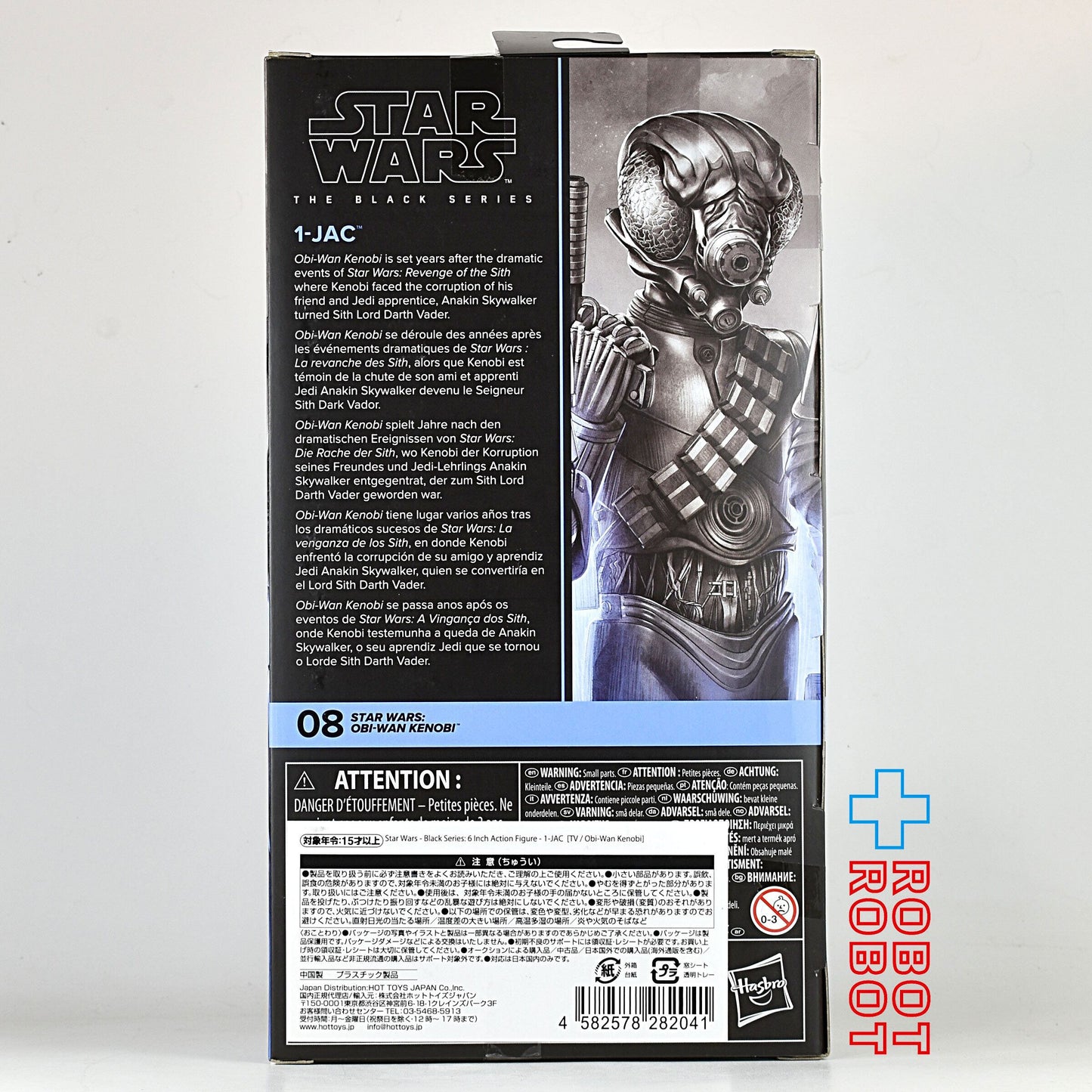 スター・ウォーズ ブラックシリーズ #OBI08 1-JAC 6インチフィギュア [オビ＝ワン・ケノービ]  未開封