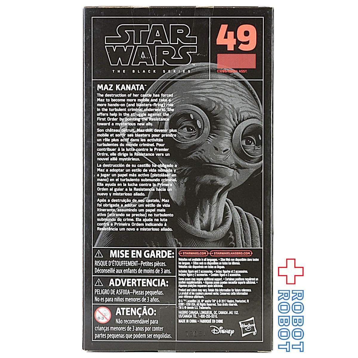 スター・ウォーズ ブラックシリーズ 2017 #49 マズ・カナタ 6インチ