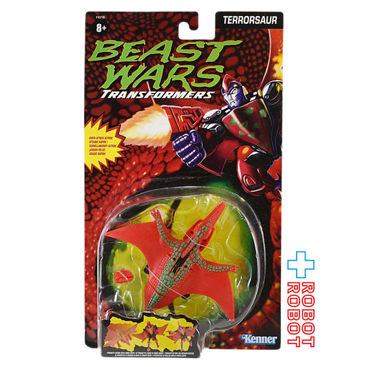 トランスフォーマー ヴィンテージ ビーストウォーズ テラザウラー 未開封 １号店商品