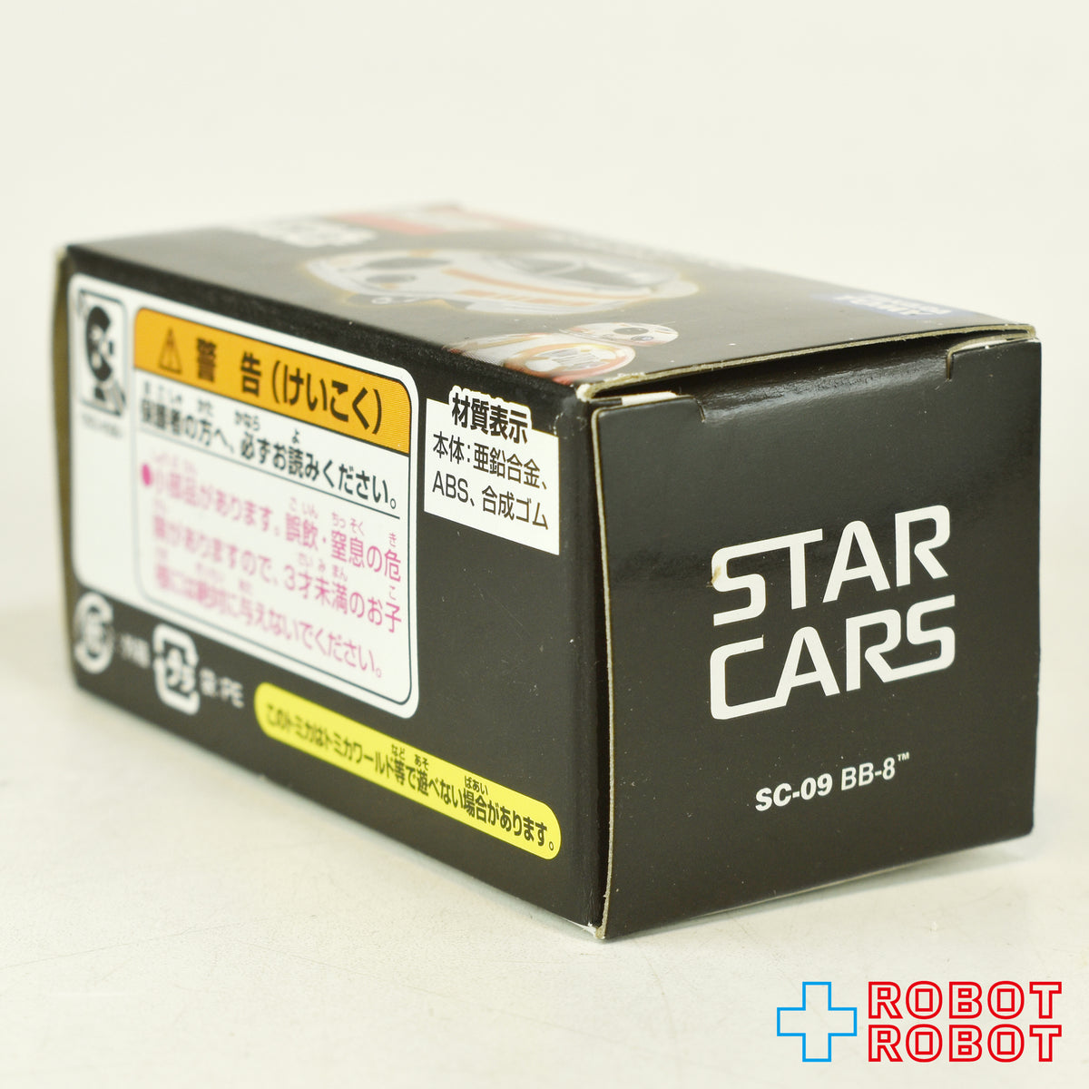 トミカ スター・ウォーズ スター・カーズ SC-09 BB-8 ダイキャストビークル 箱入