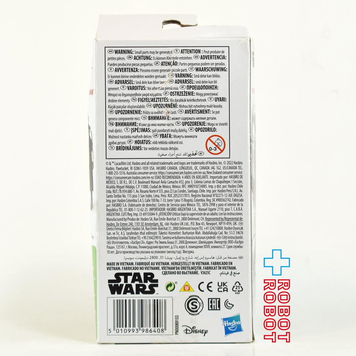 ハズブロ スター・ウォーズ マンダロリアン / マンダロリアン 6インチ アクションフィギュア 未開封 ※難有り