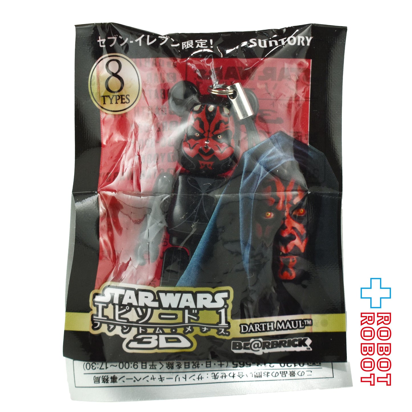 BE@RBRICK ベアブリック スター・ウォーズ ダースモール ストラップ セブンイレブン限定 2012 未開封