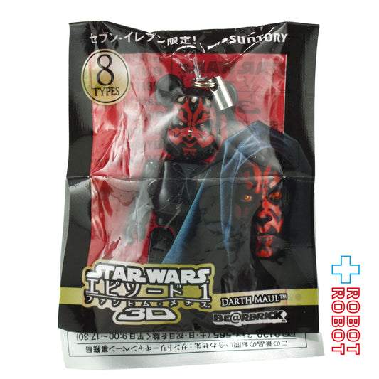 BE@RBRICK ベアブリック スター・ウォーズ ダースモール ストラップ セブンイレブン限定 2012 未開封