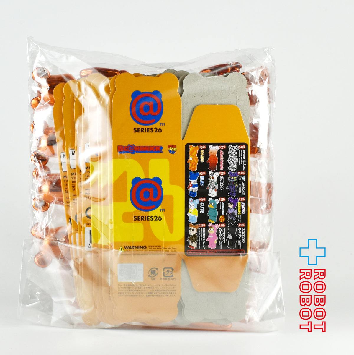 メディコム ベアブリック BE@RBRICK 100% [シリーズ26] BASIC BE@RBRICK 9体セット 開封 カード有り 箱有り ４号店商品