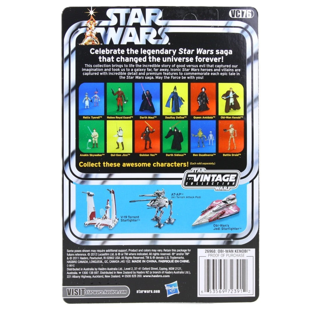 スター・ウォーズ VC 76 オビ＝ワン・ケノービ [TPM] ヴィンテージコレクション 3.75インチ アクションフィギュア 未開封