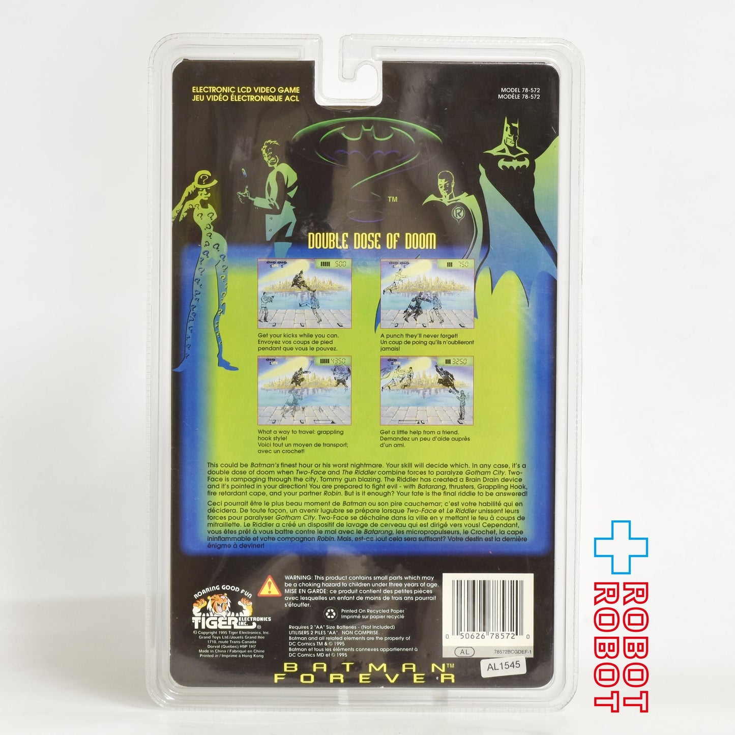 タイガー グランドトイズ バットマン フォーエヴァー ダブル・ドーズ・オブ・ドゥーム エレクトロニック LCD ゲーム 1995 未開封