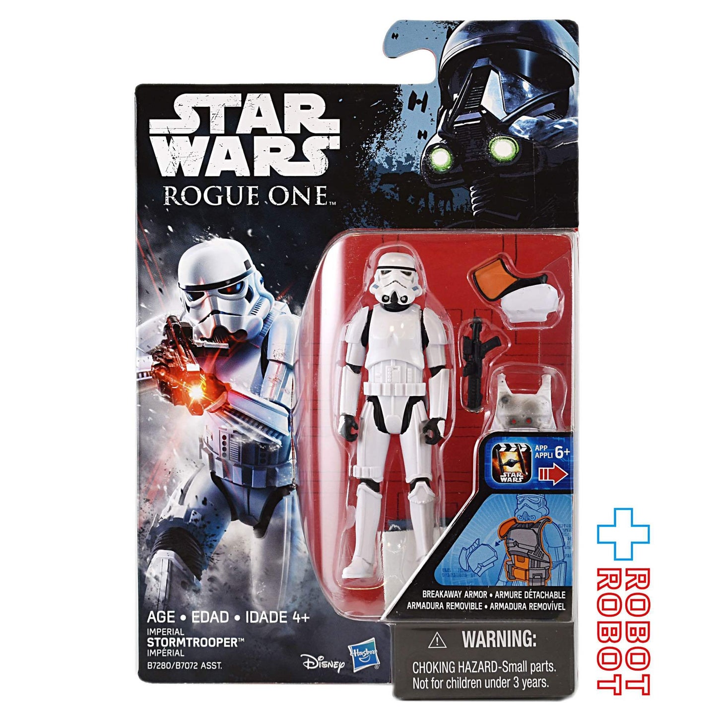 スター・ウォーズ ローグ・ワン ストームトルーパー 3.75インチ アクションフィギュア 未開封 - ROBOTROBOT