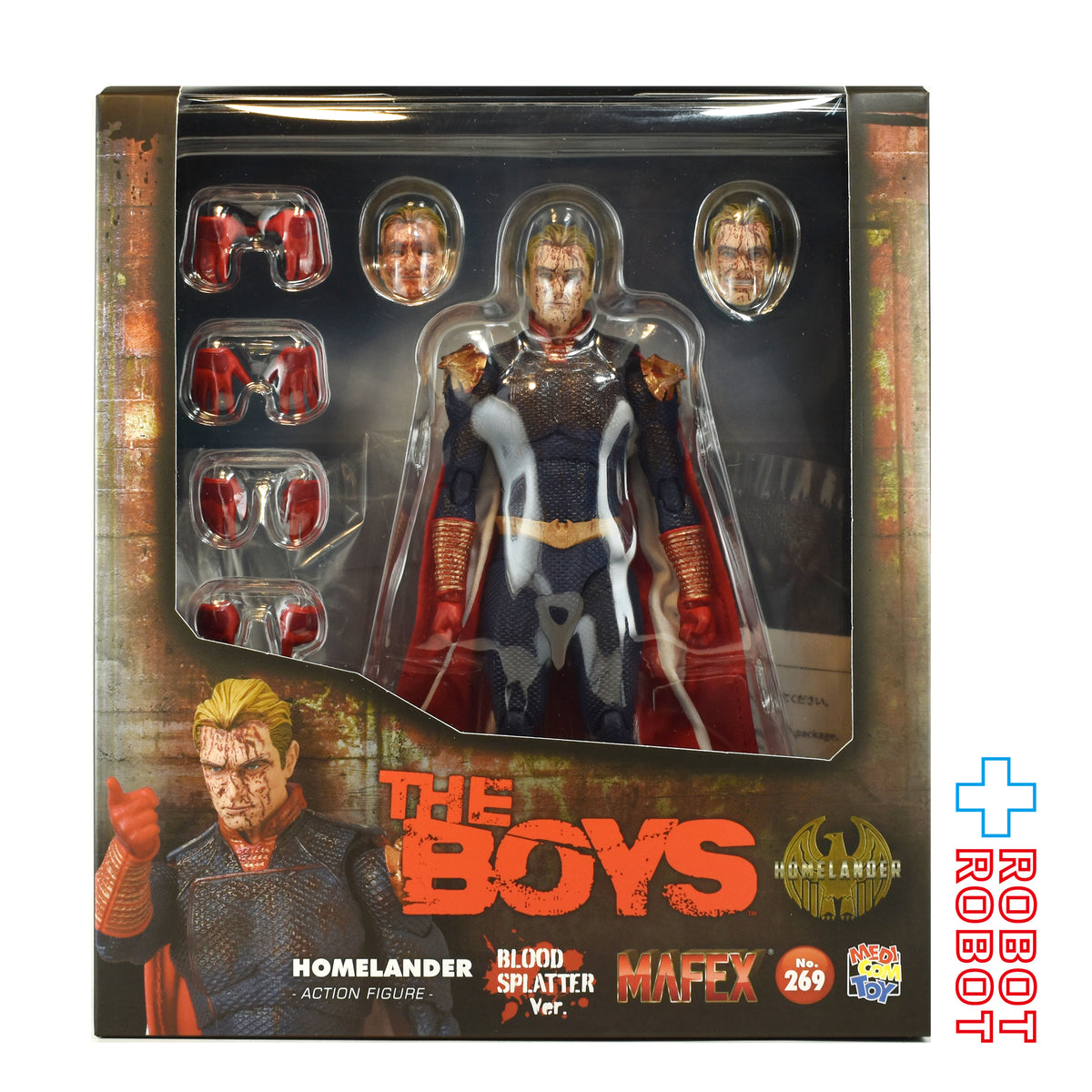 メディコム・トイ MAFEX マフェックス No.269 ザ・ボーイズ ホームランダー ブラッド・スプラッター Ver. アクションフィギュア 未開封
