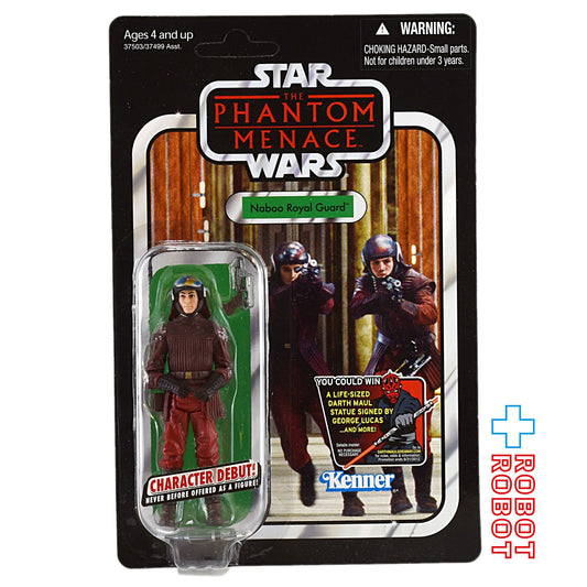 スター・ウォーズ VC 83 ナブー・ロイヤル・ガード [TPM] ヴィンテージコレクション 3.75インチ アクションフィギュア [TPM] 未開封
