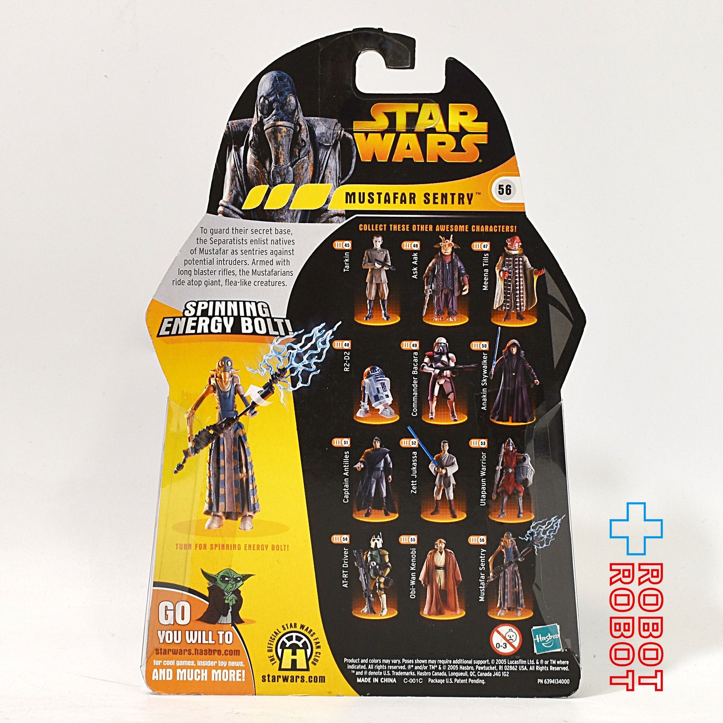 スター・ウォーズ ROTS 56 ムスタファー・セントリー 3.75インチ アクションフィギュア 国内版 未開封