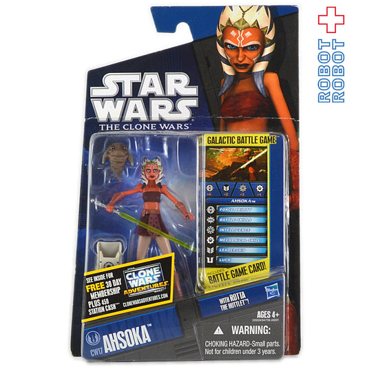 スター・ウォーズ CW2010 CW17 アソーカ・タノ クローン・ウォーズ 3.75インチ アクションフィギュア US版 未開封