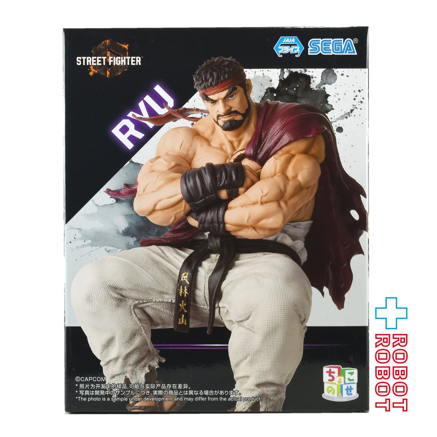 セガ ちょこのせ プレミアムフィギュア ストリートファイター リュウ フィギュア 未開封