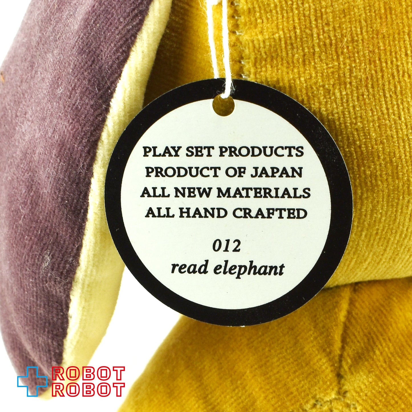 モダンペッツ リード・エレファント プレイセットプロダクツ