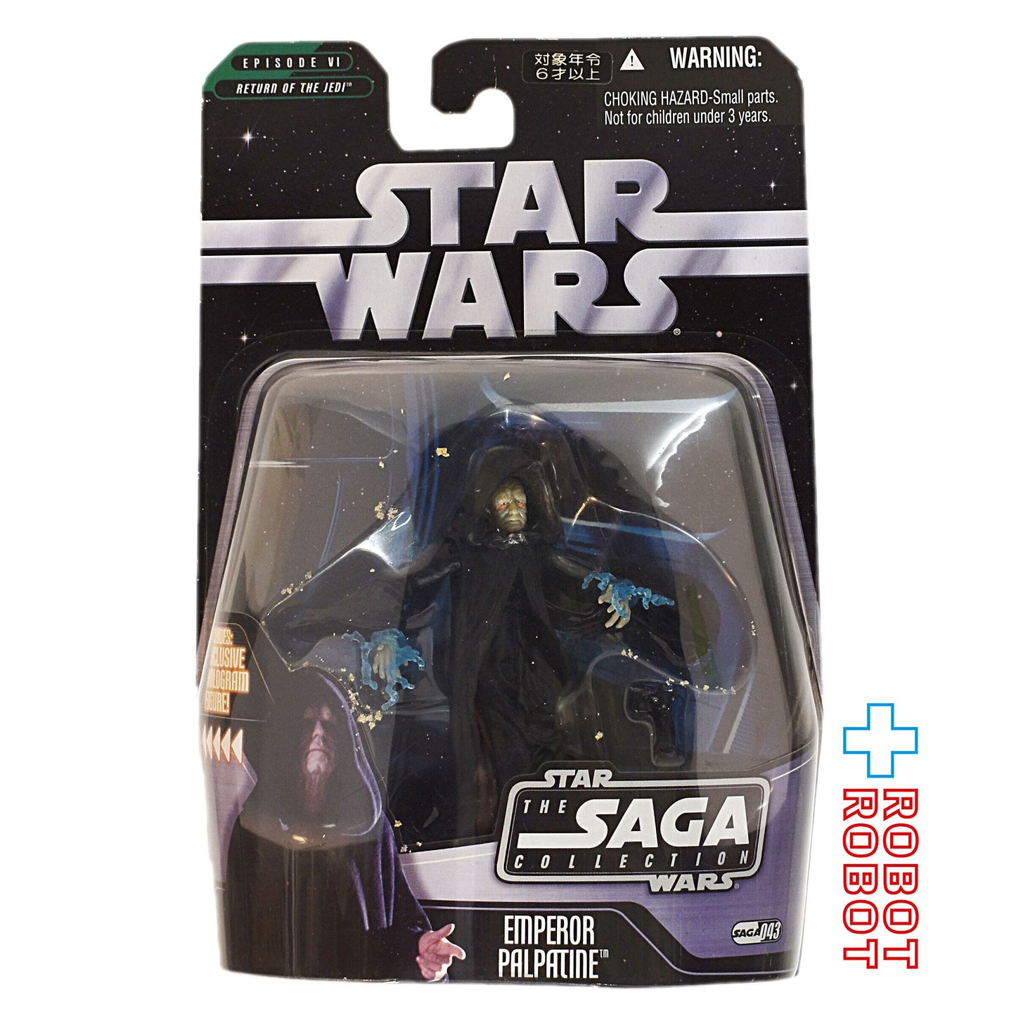 スター・ウォーズ SAGA 043 パルパティーン皇帝 アクションフィギュア 国内版 未開封