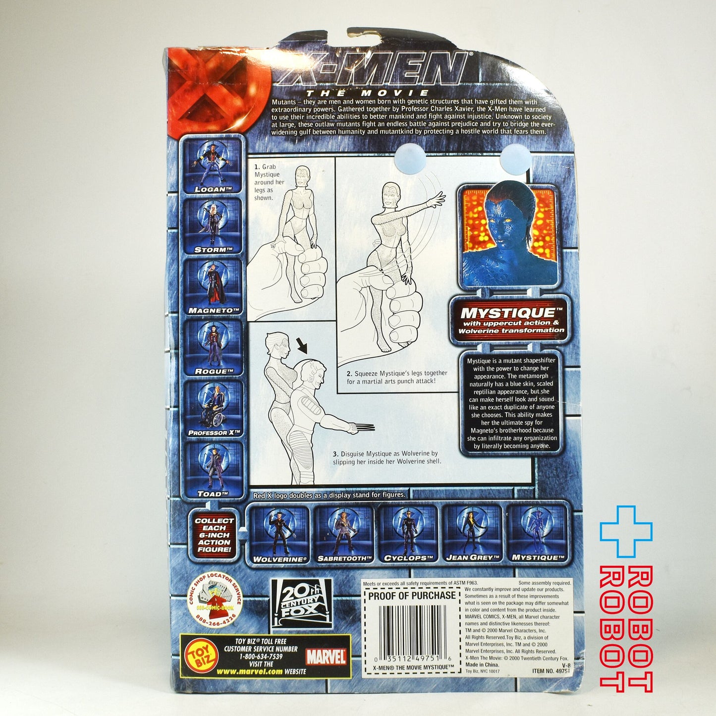 トイビズ X-メン ザ・ムービー ミスティーク (レベッカ・ローミン) アクションフィギュア 未開封