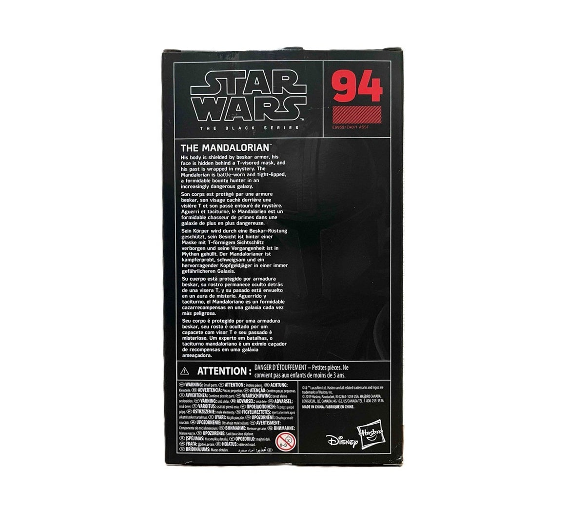 スター・ウォーズ ブラックシリーズ 2019 #94 マンダロリアン [マンダロリアン] タカラトミー国内版 6インチフィギュア