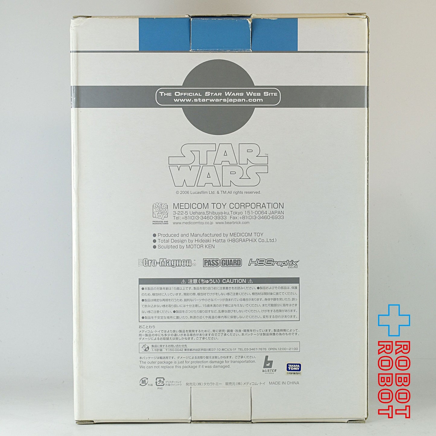 メディコムトイ スターウォーズ VCD ビニールコレクションドールズ クローン・トルーパー 501st ブルーver 開封