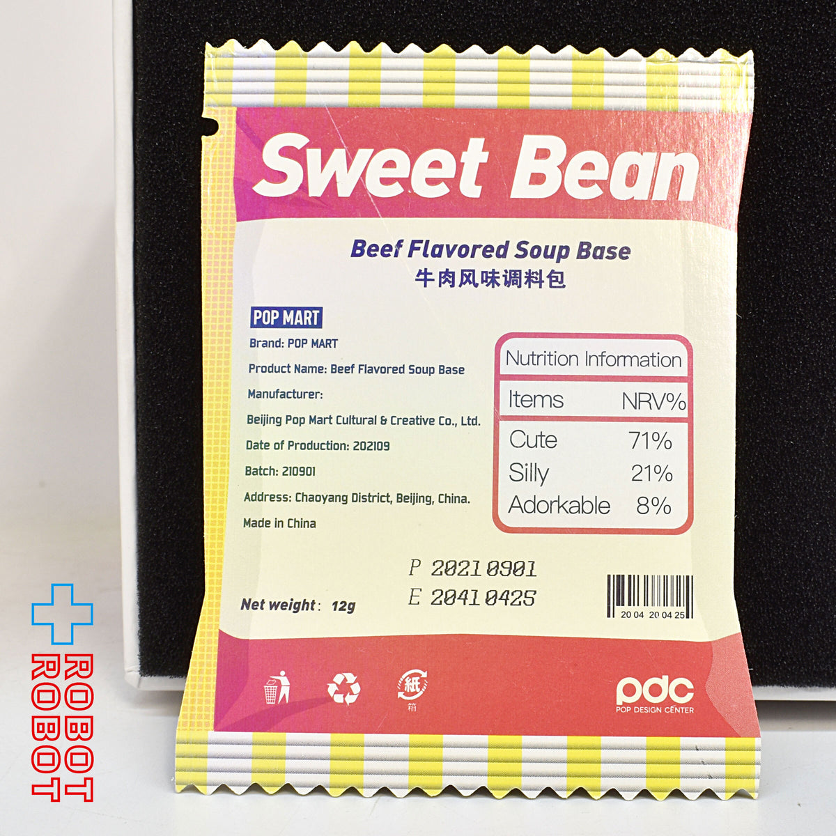 POPMART スイートビーン Sweet Bean Cup Noodle House フィギュア 箱付き