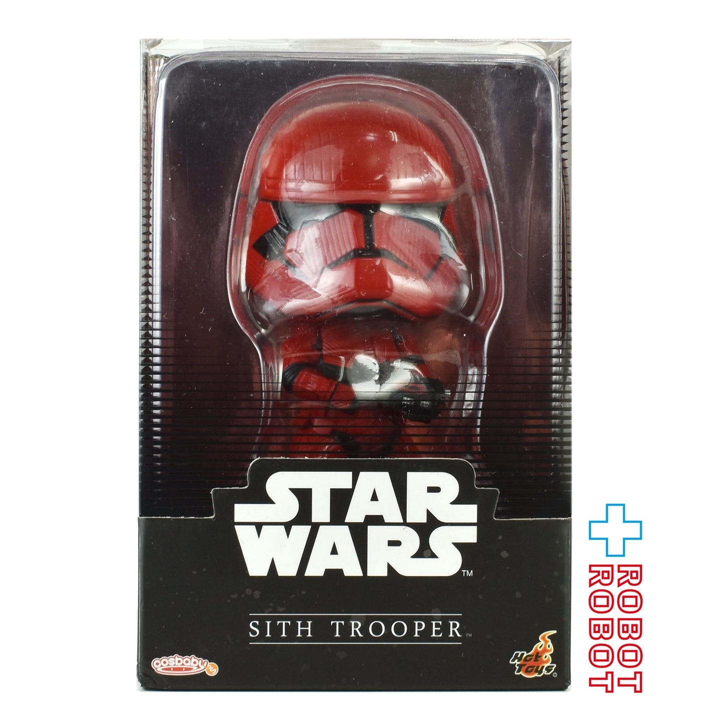 ホットトイズ コスベイビー スター・ウォーズ スカイウォーカーの夜明け シス・トルーパー フィギュア 開封箱入