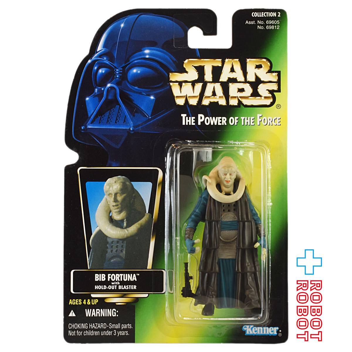 スター・ウォーズ POTF2 グリーンカード ビブ・フォーチュナ アクションフィギュア 国内版