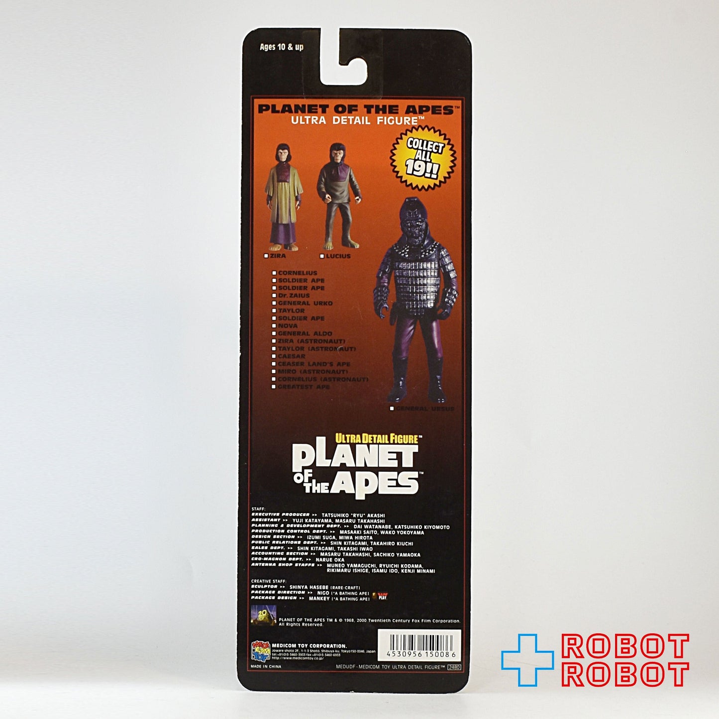 メディコム UDF 猿の惑星 ルシウス フィギュア 未開封