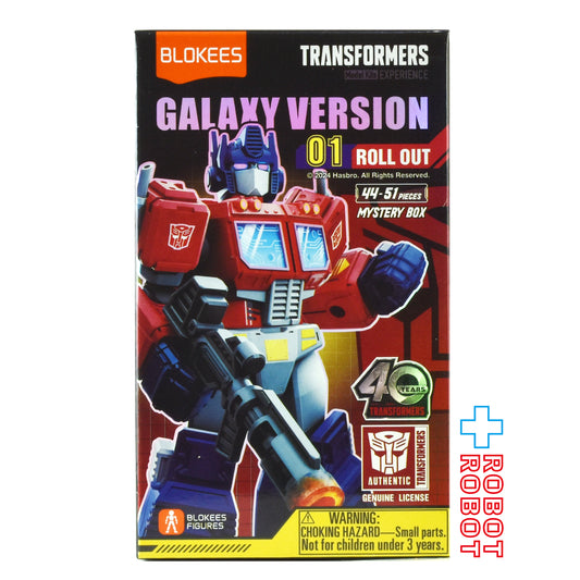 ブロッキーズ トランスフォーマー ギャラクシー バージョン 01 未開封