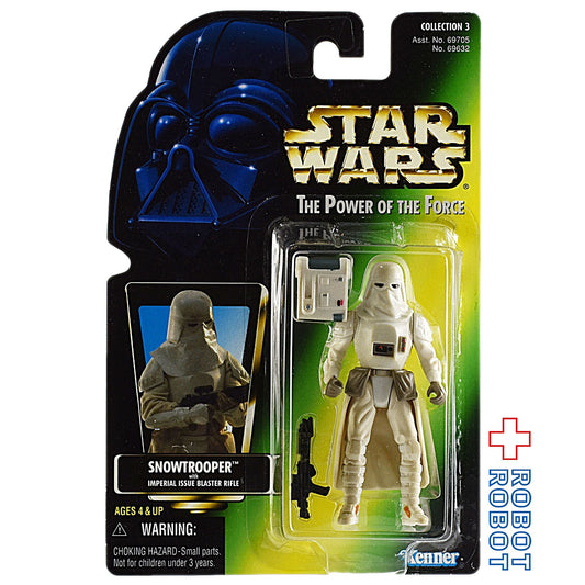 スター・ウォーズ POTF2 グリーンカード スノートルーパー 3.75インチ アクションフィギュア 未開封 ※ブリスター側面潰れ
