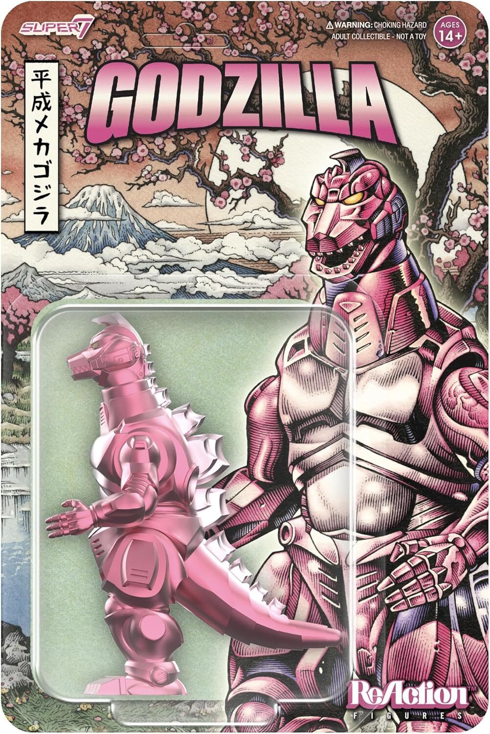 スーパー7 リ・アクション 東宝怪獣 メカゴジラ '93 桜ゴジラ（桜まつり）3.75インチ アクションフィギュア 未開封