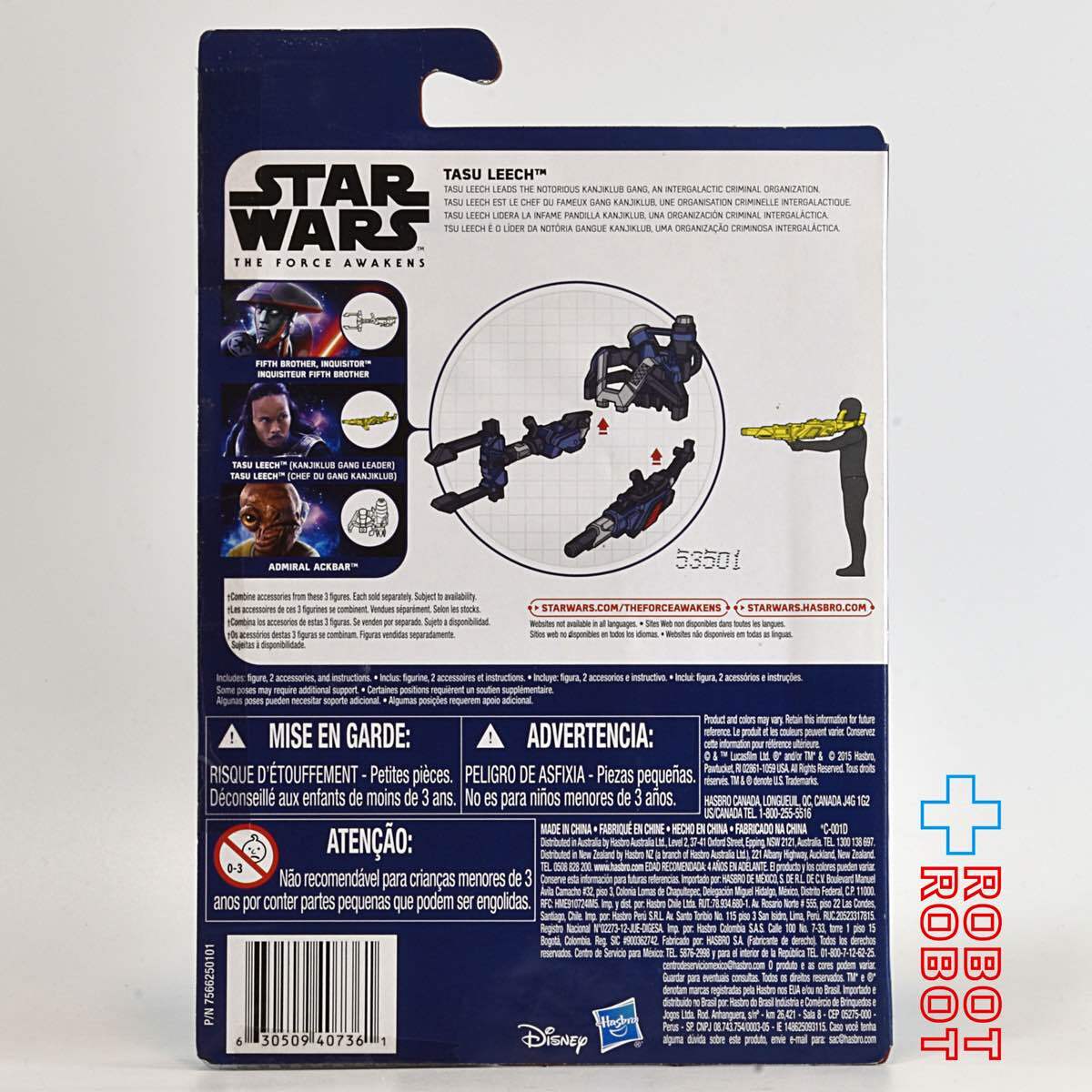 スター・ウォーズ フォースの覚醒 タス・リーチ 3.75インチ アクションフィギュア 未開封 - ROBOTROBOT