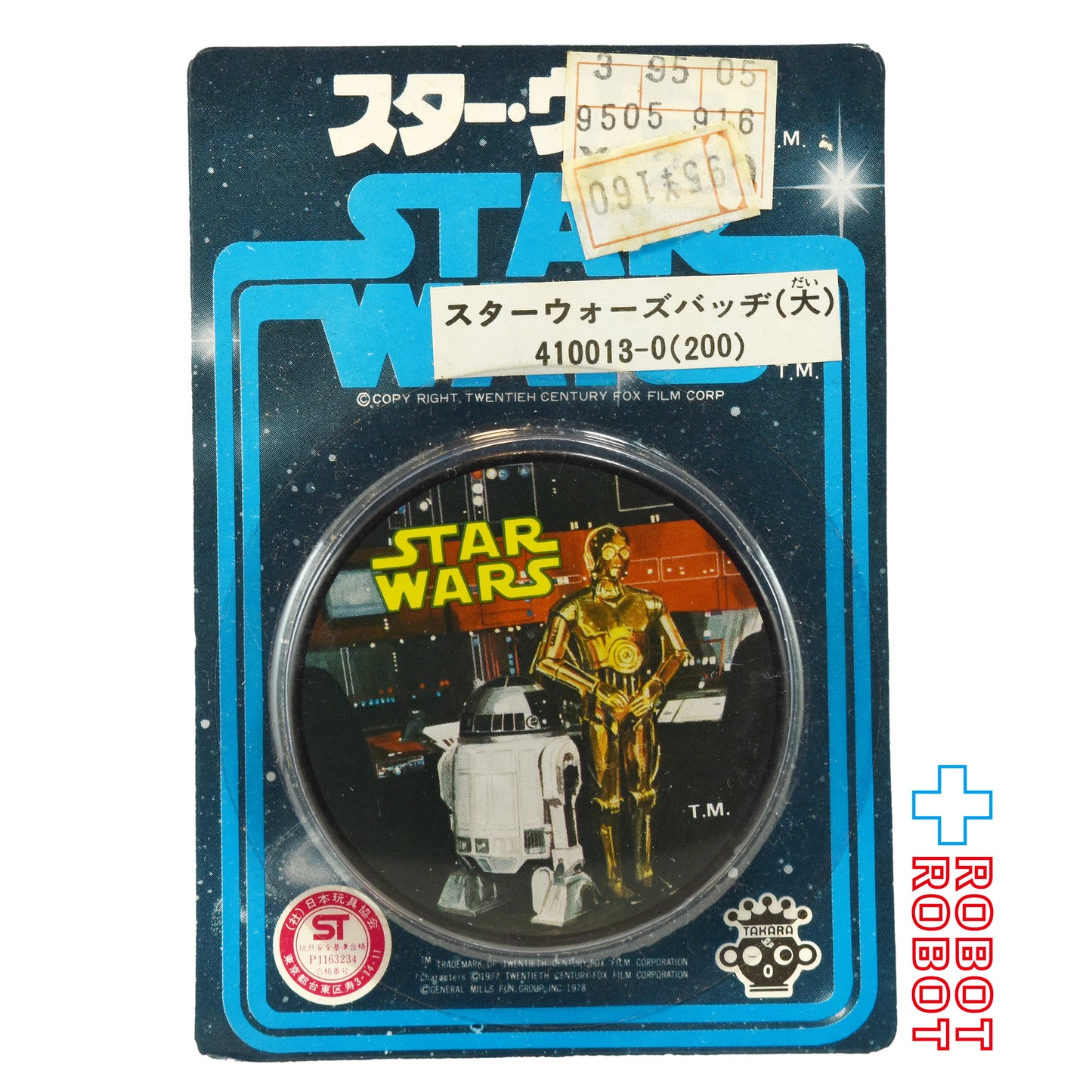 タカラ スター・ウォーズ SFパック バッヂ(大) R2-D2とC-3PO 未開封