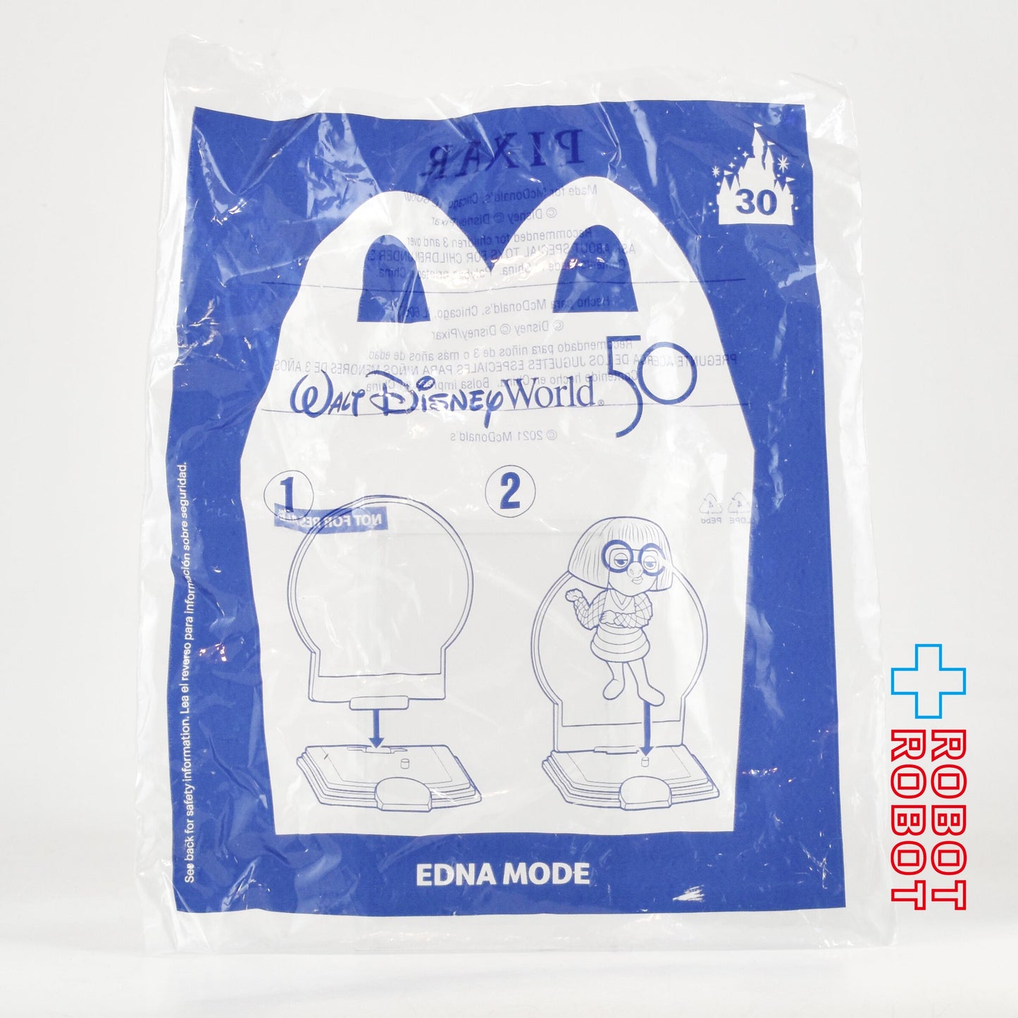 マクドナルド ディズニー WDW 50周年記念 #30 エドナ・モード (Mr.インクレディブル) ハッピーミールトイ 2021