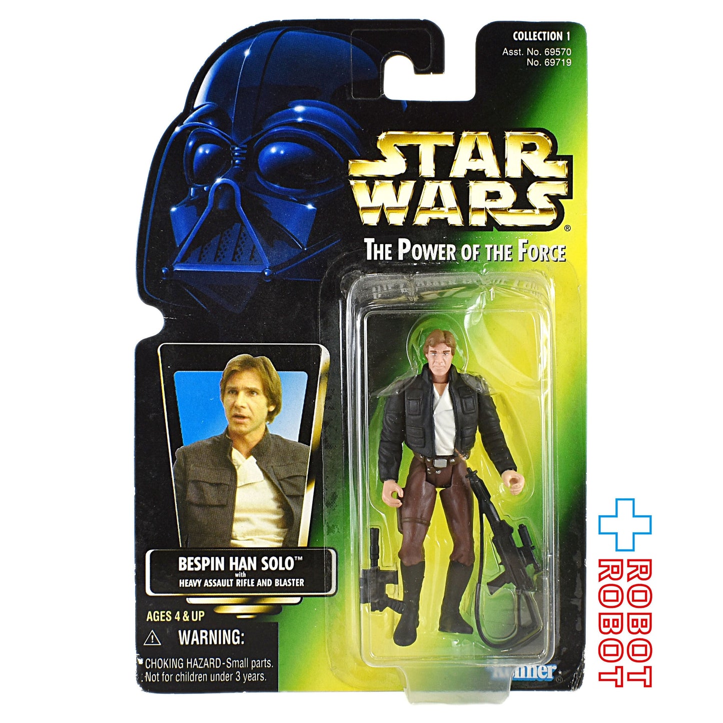 スター・ウォーズ POTF2 グリーンカード ベスピン ハン・ソロ 3.75インチ アクションフィギュア 未開封
