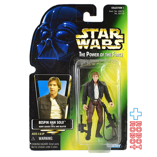 スター・ウォーズ POTF2 グリーンカード ベスピン ハン・ソロ 3.75インチ アクションフィギュア 未開封