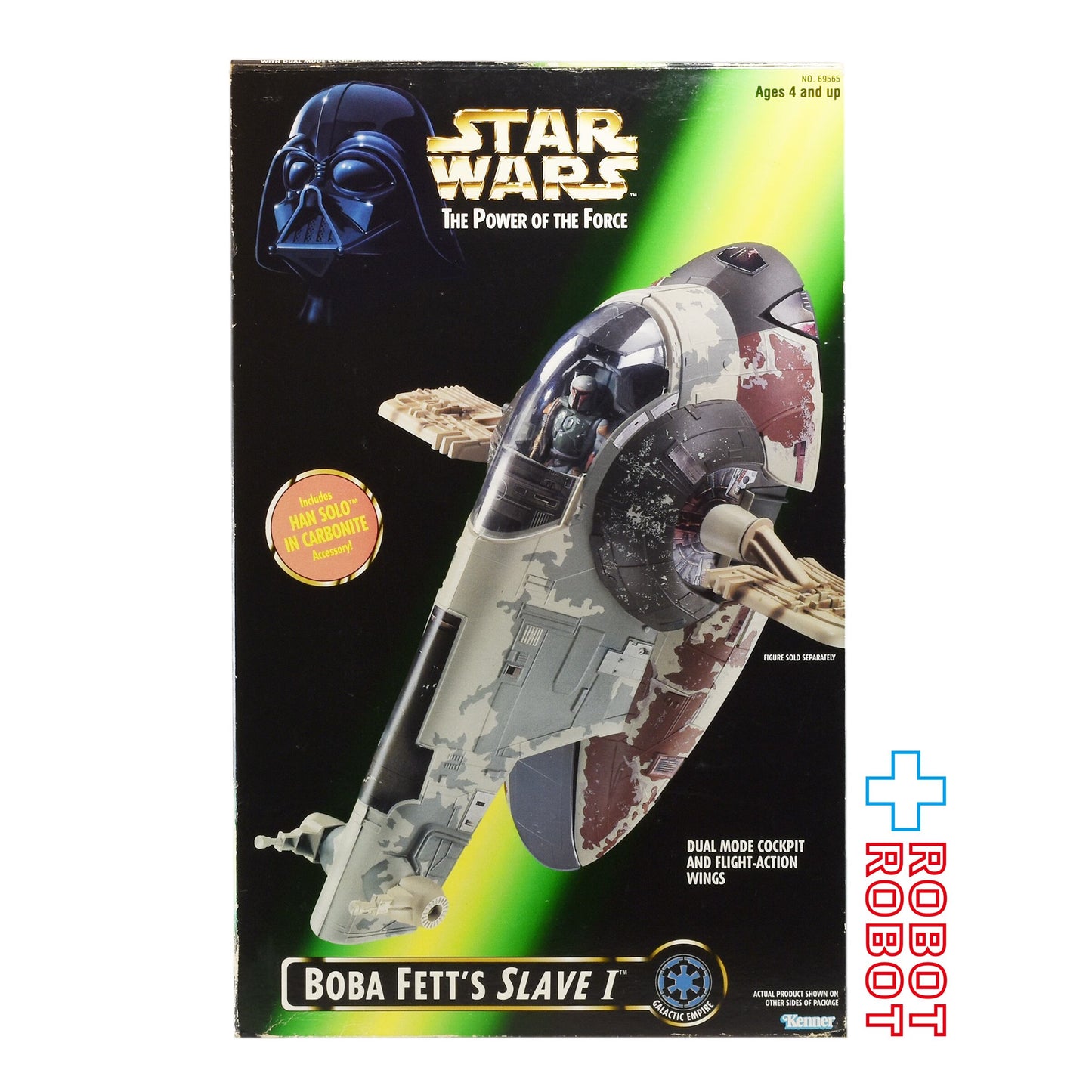 スター・ウォーズ POTF2 グリーン ボバ・フェット スレーブ１開封