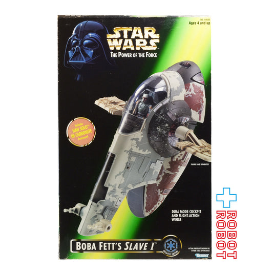 スター・ウォーズ POTF2 グリーン ボバ・フェット スレーブ１開封