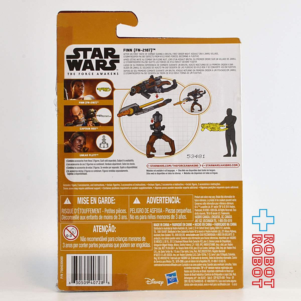 スター・ウォーズ フォースの覚醒 フィン (FN-2187) 3.75インチ アクションフィギュア 未開封 - ROBOTROBOT