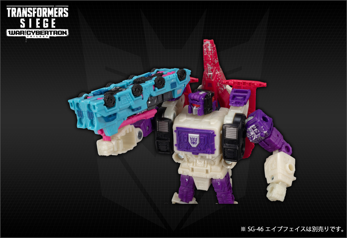 トランスフォーマー シージ SG-44 ディセプティコンダイレクトヒット＆ディセプティコンパワーパンチ