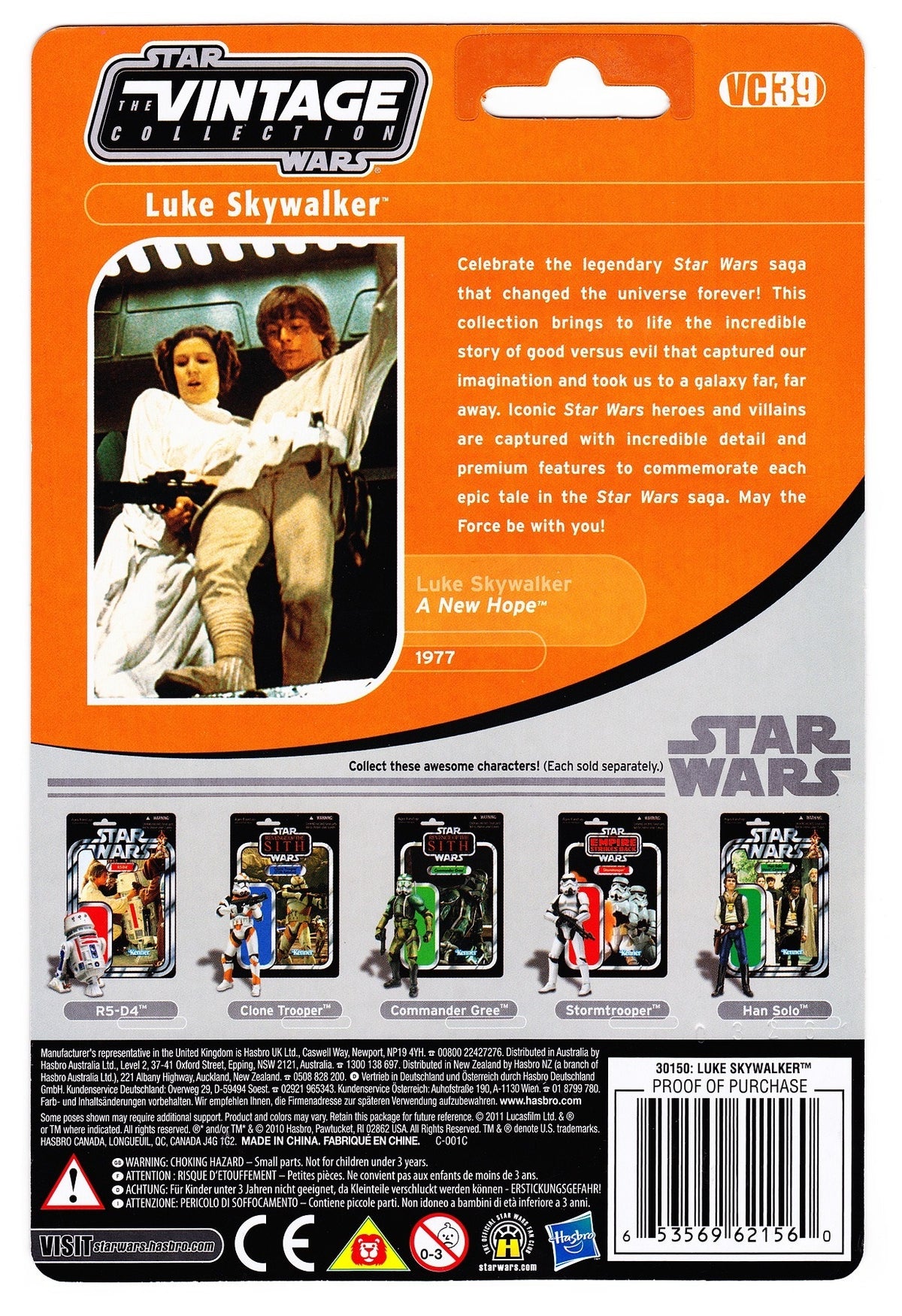 スター・ウォーズ VC 39 ルーク・スカイウォーカー(デス・スター エスケープ) [ANH] ヴィンテージコレクション 3.75インチ アクションフィギュア 未開封
