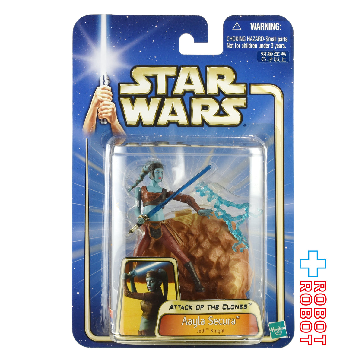 スター・ウォーズ SAGA2003 #11 アイラ・セキュラ [AOTC] 3.75インチ アクションフィギュア 国内版 未開封 ※台紙にシワ