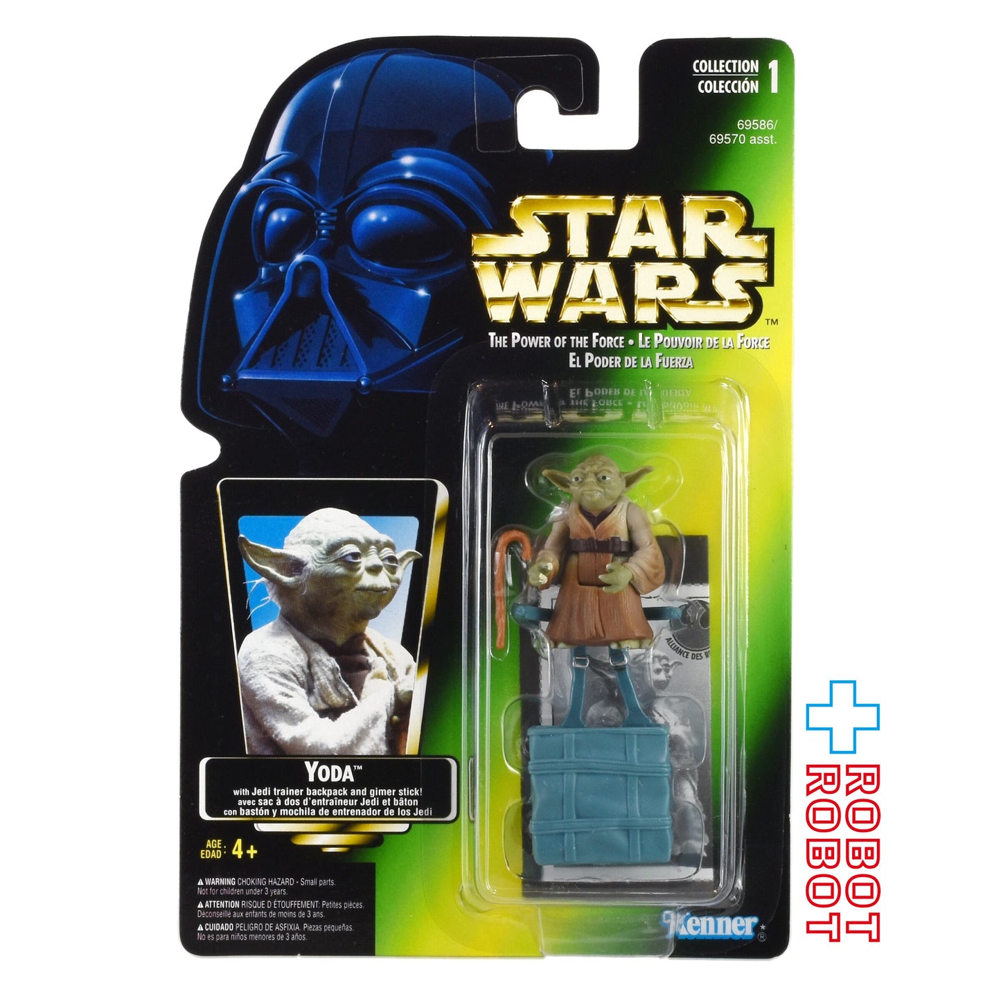 スター・ウォーズ POTF2 グリーンカード ヨーダ 三ヶ国語版 3.75インチ アクションフィギュア 未開封