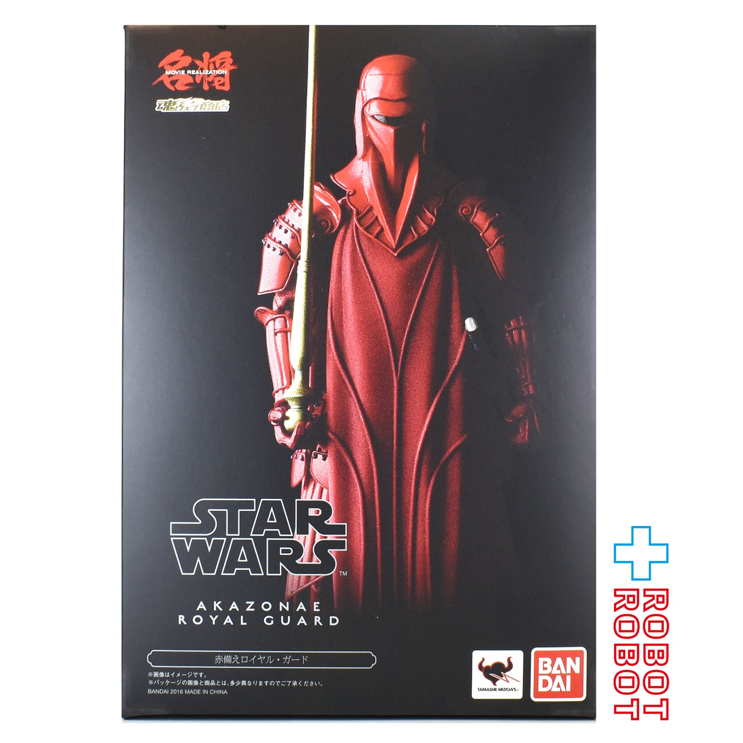 バンダイ スター・ウォーズ 名将MOVIE REALIZATION 赤備えロイヤル・ガード フィギュア 未開封