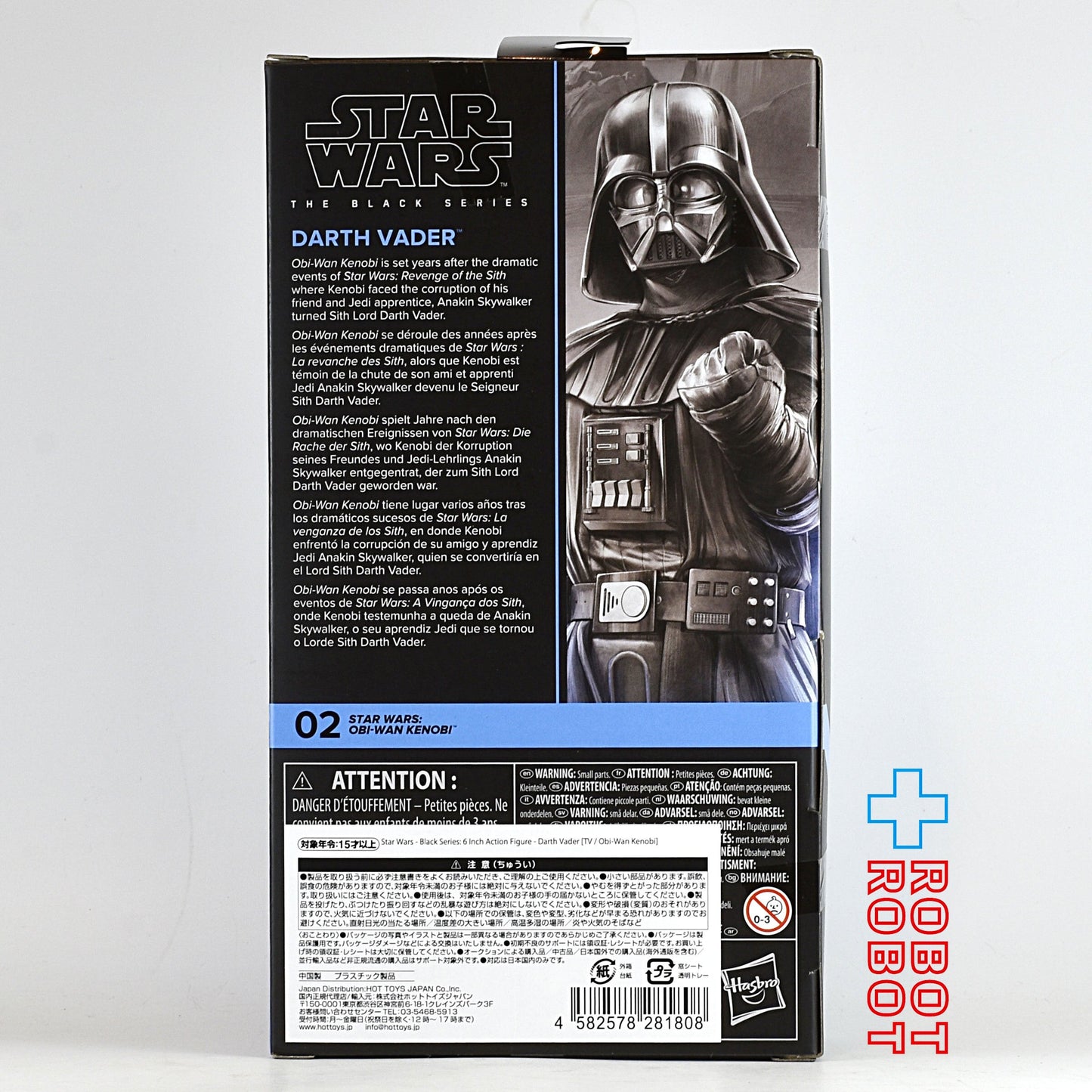 スター・ウォーズ ブラックシリーズ #OBI02 ダース・ベイダー 6インチフィギュア 未開封