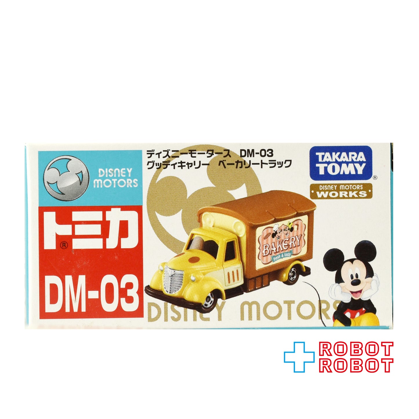 トミカ ディズニーモータース DM-03 グッディキャリー ベーカリートラック 箱入