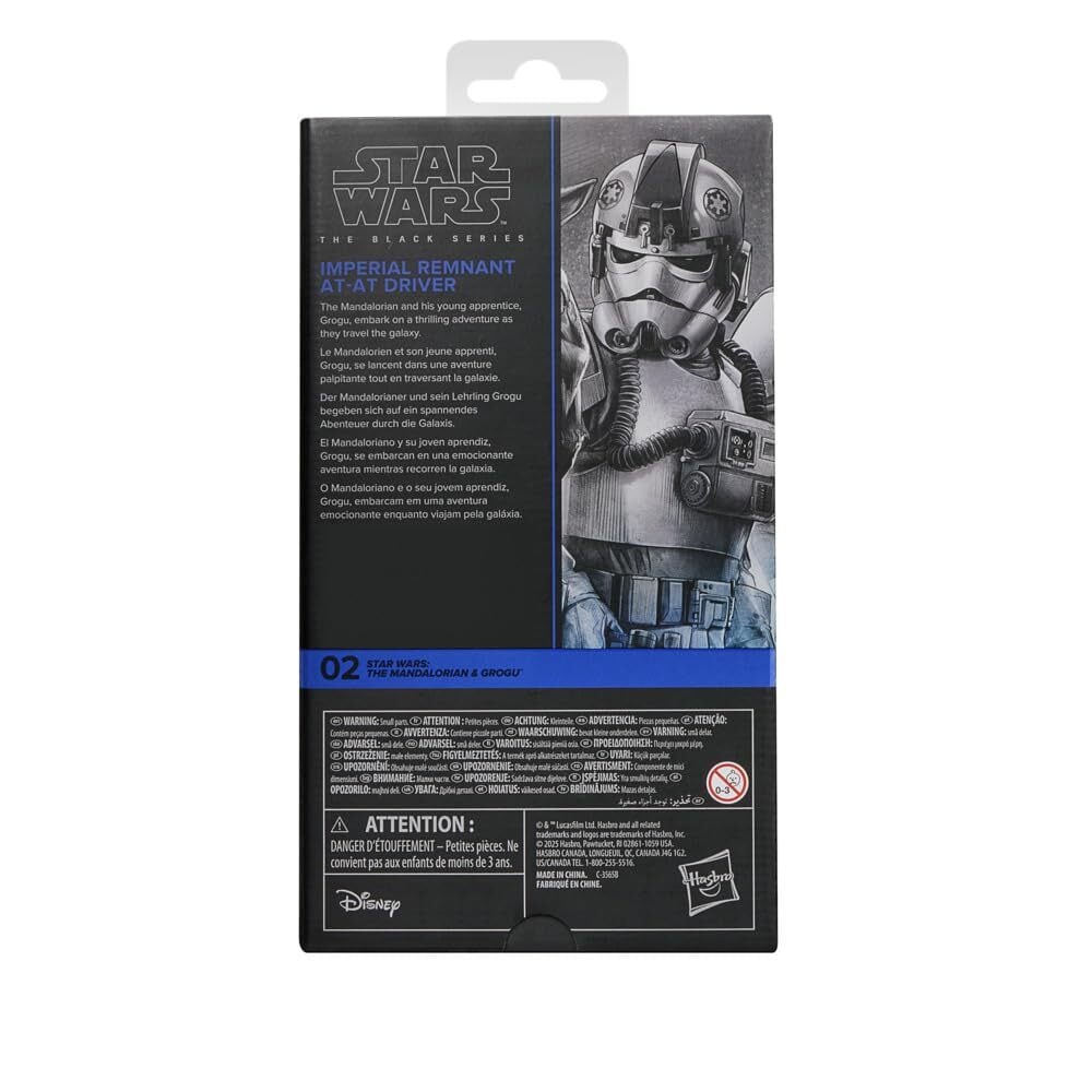 スター・ウォーズ ブラックシリーズ #MGM02 インペリアル・レムナントAT-ATドライバー [マンダロリアン・アンド・グローグー] 6インチフィギュア 国内版 未開封