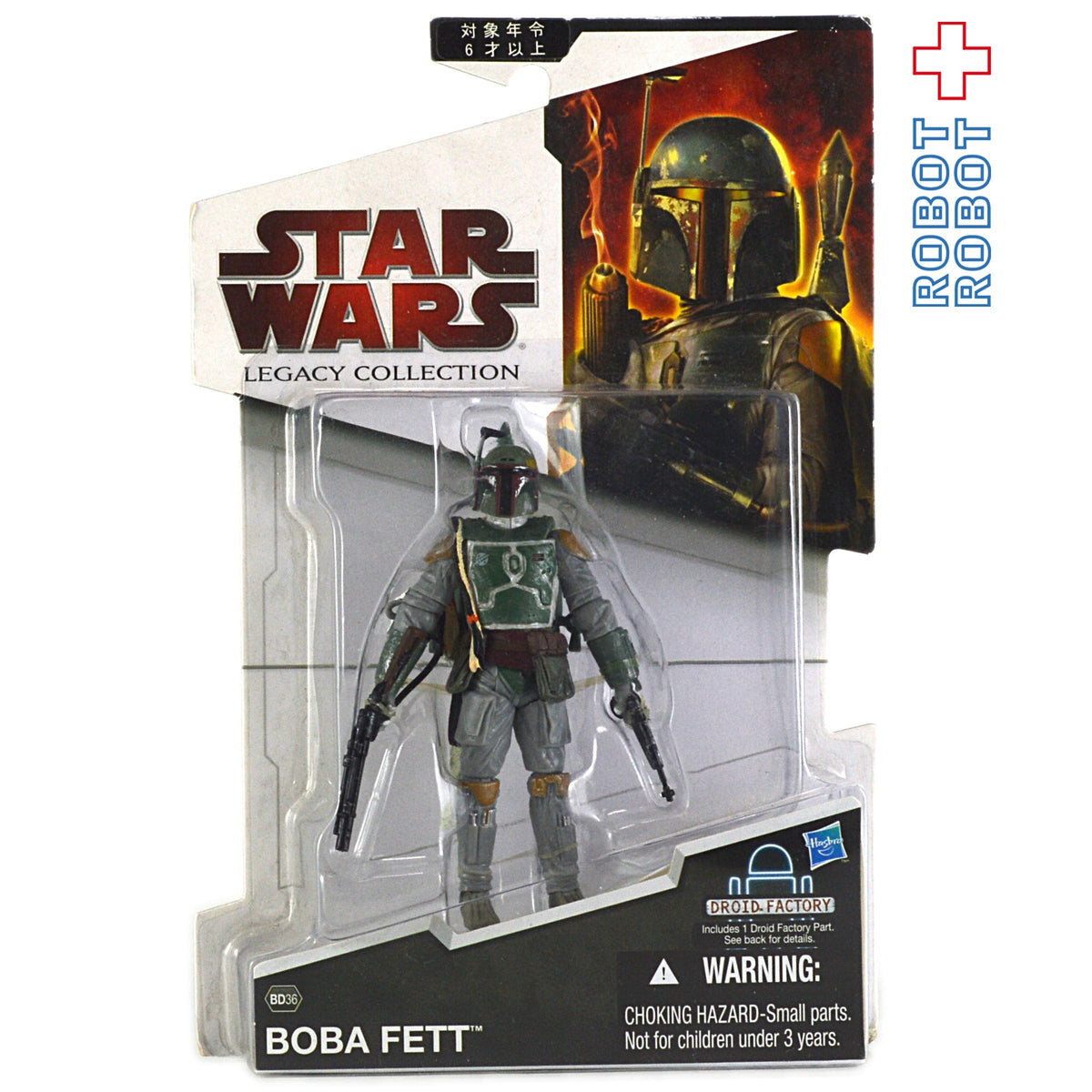 スター・ウォーズ LC2009 BD36 ボバ・フェット [ESB]レガシーコレクション 3.75インチ アクションフィギュア 国内版 開封品 ドロイドビルド欠 未開封