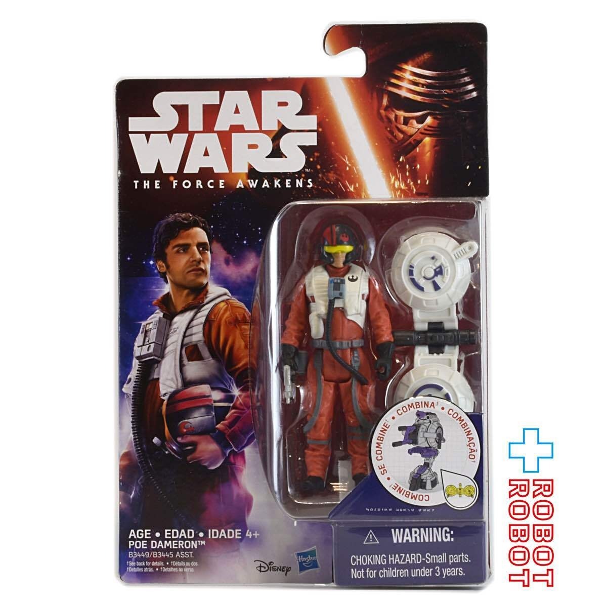 スター・ウォーズ フォースの覚醒 ポー・ダメロン 3.75インチ アクションフィギュア 国内版 未開封