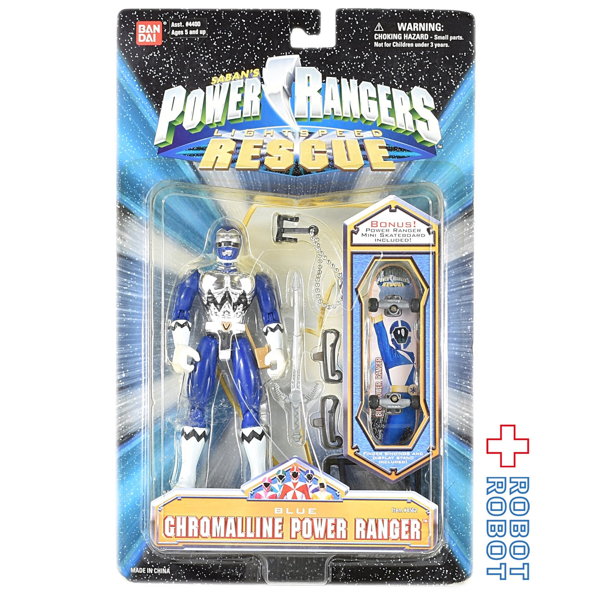 パワーレンジャー ブルー クロマリン パワーレンジャー 未開封