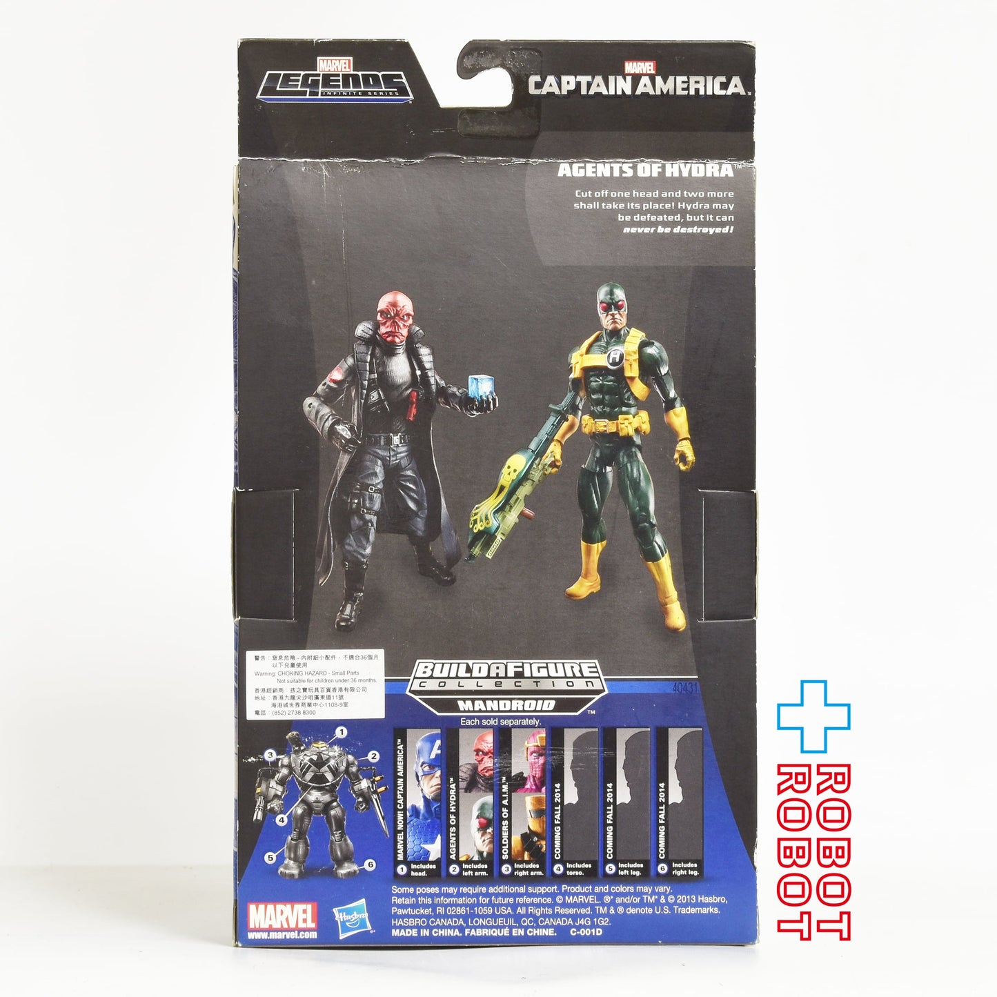 マーベルレジェンド インフィニット シリーズ マンドロイド ビルド レッド・スカル 6インチ アクション フィギュア 未開封